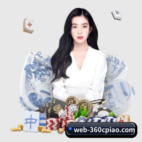 360彩票 APP